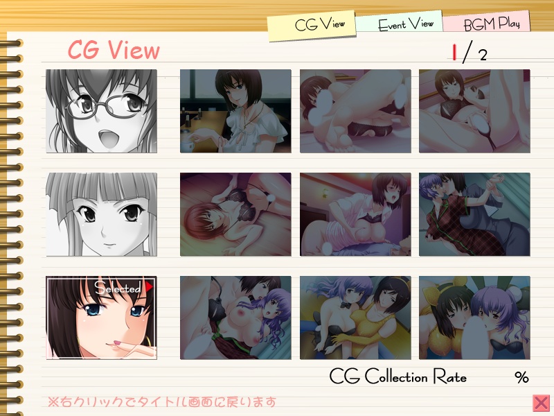 Cos Blog ・ Hajimemashita!! page 2 full