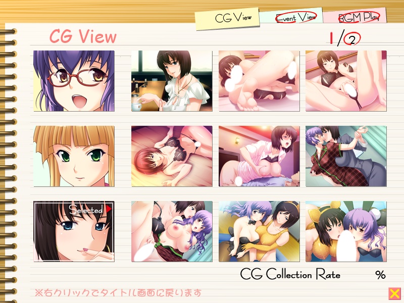 Cos Blog ・ Hajimemashita!! page 3 full