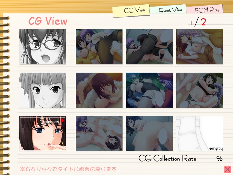 Cos Blog ・ Hajimemashita!! page 4 full
