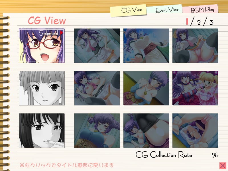 Cos Blog ・ Hajimemashita!! page 6 full
