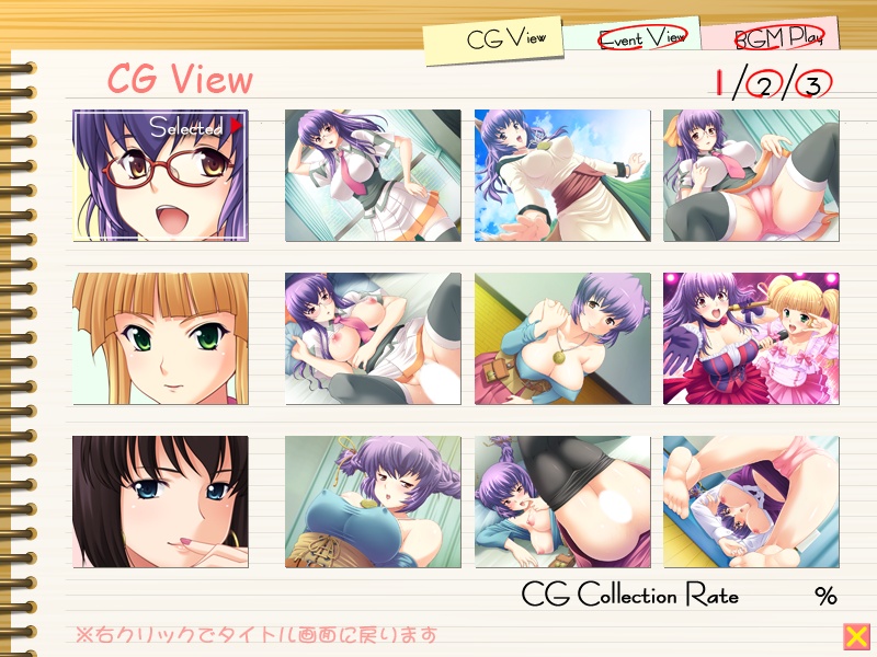 Cos Blog ・ Hajimemashita!! page 7 full
