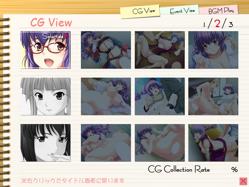 Cos Blog ・ Hajimemashita!! page 8 full