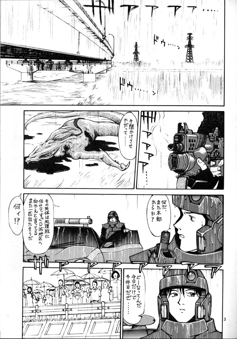EXTROOPER-K #3 page 2 full