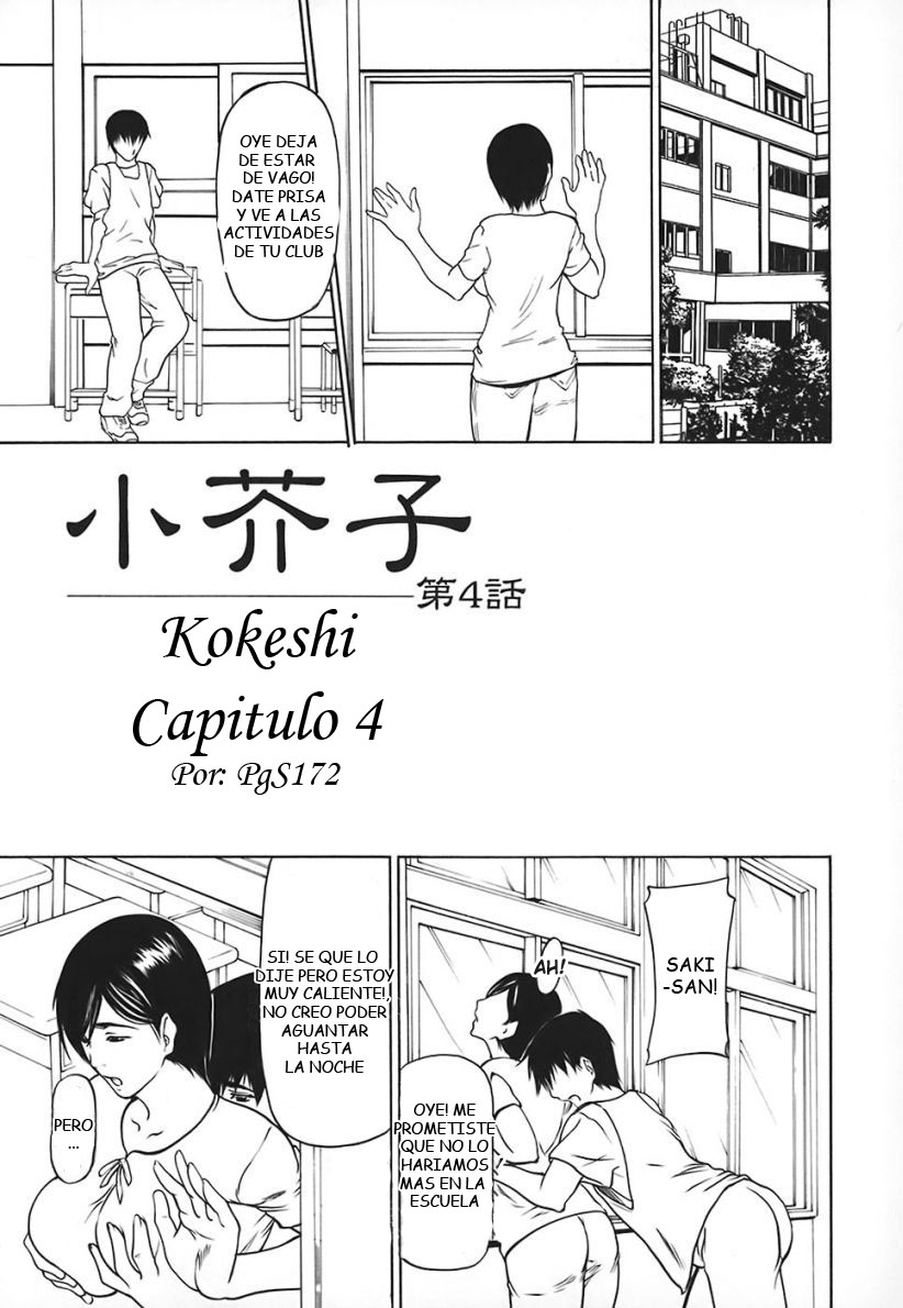 Kokeshi Ch. 4 page 2 full