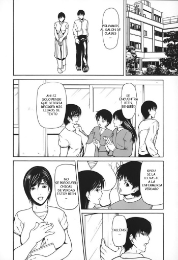 Kokeshi Ch. 4 cover
