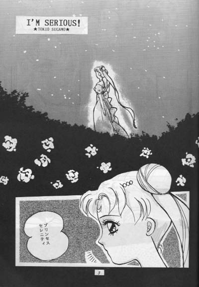 Moon Prism 3 page 4 full