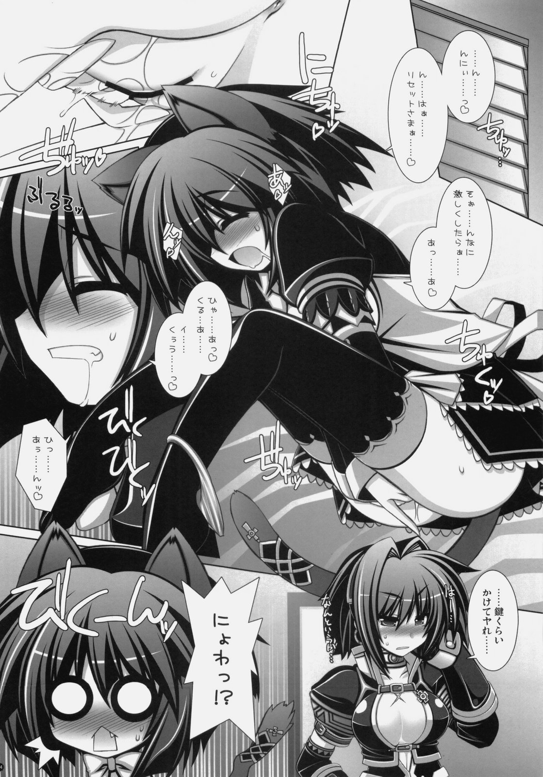 Frontier RE:LOAD page 3 full