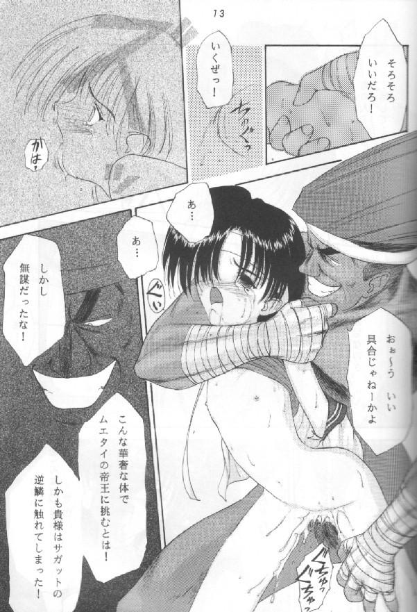 Comiket de Seisen Vol.6 page 10 full