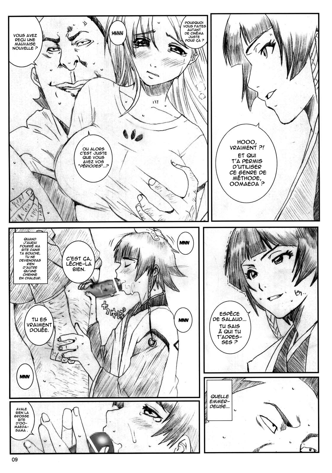 Kuusou Zikken Vol. 6 page 8 full