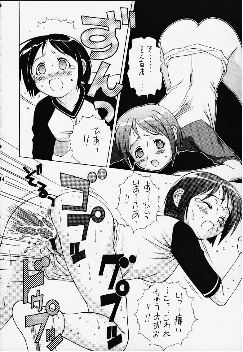SHINOBOOK 2 page 10 full