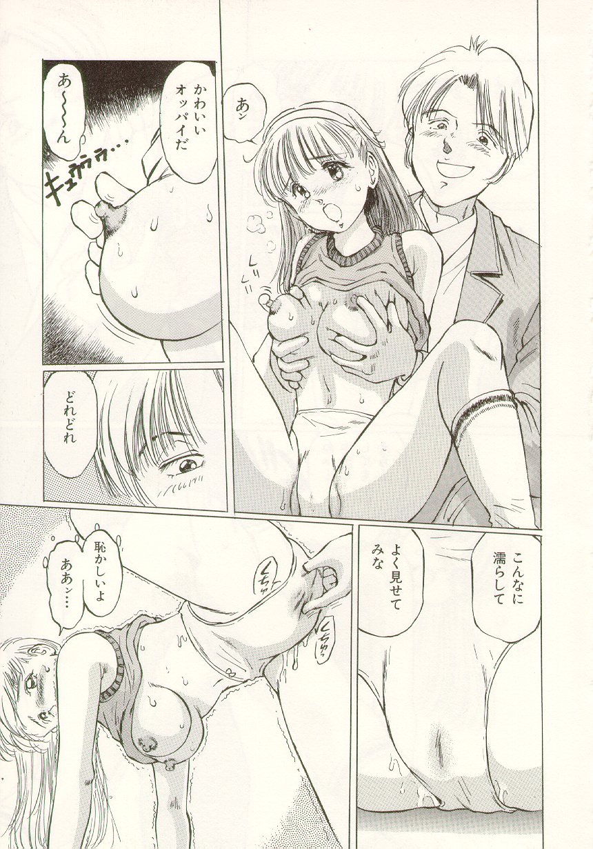 I've... page 9 full