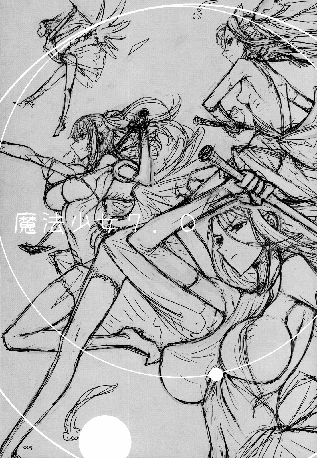 Mahou Shoujo 7.0 page 2 full