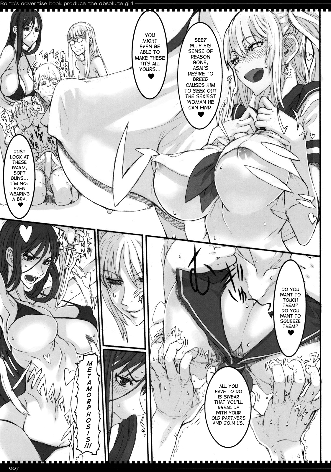 Mahou Shoujo 7.0 page 6 full
