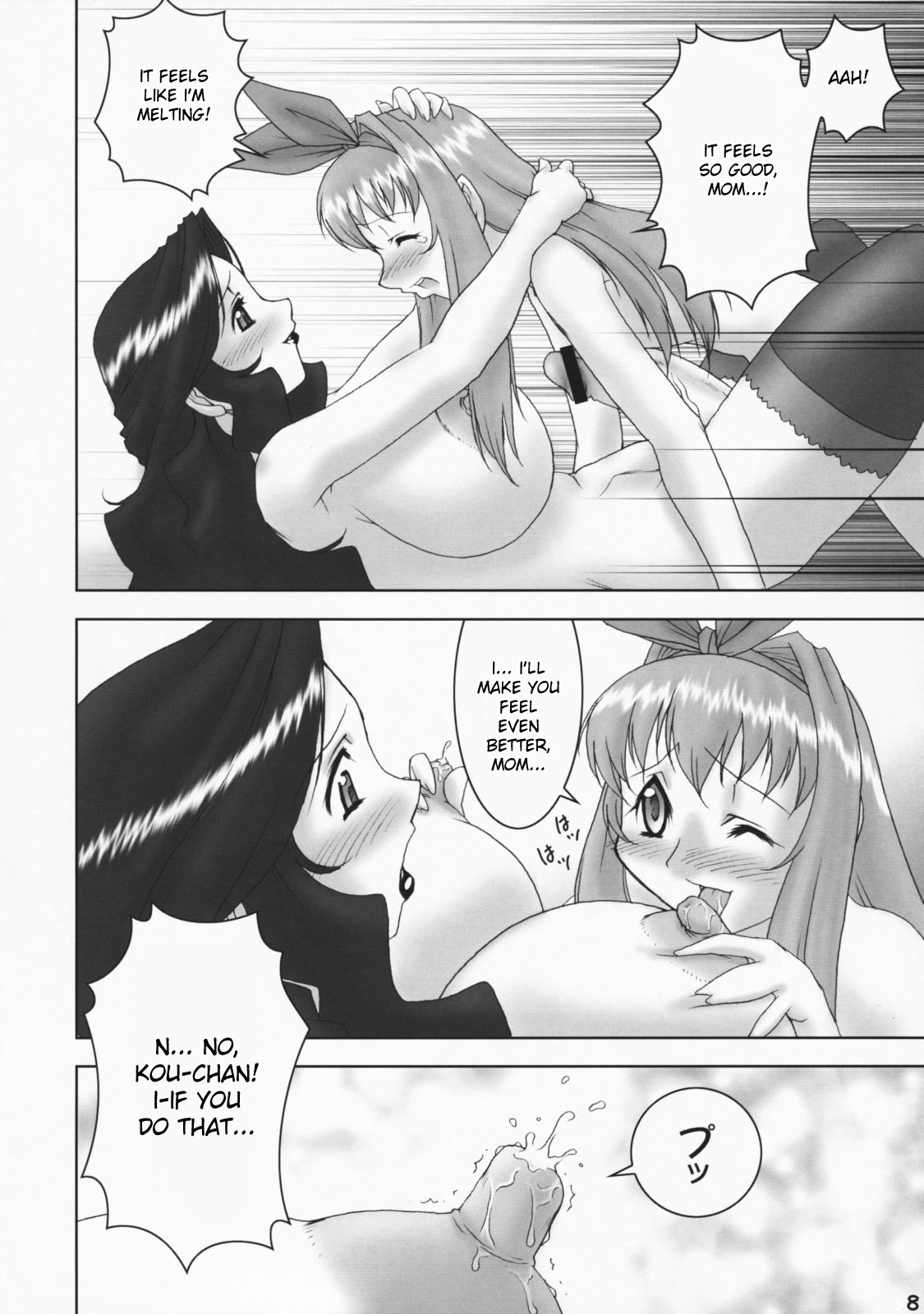 Inferior 4 page 7 full