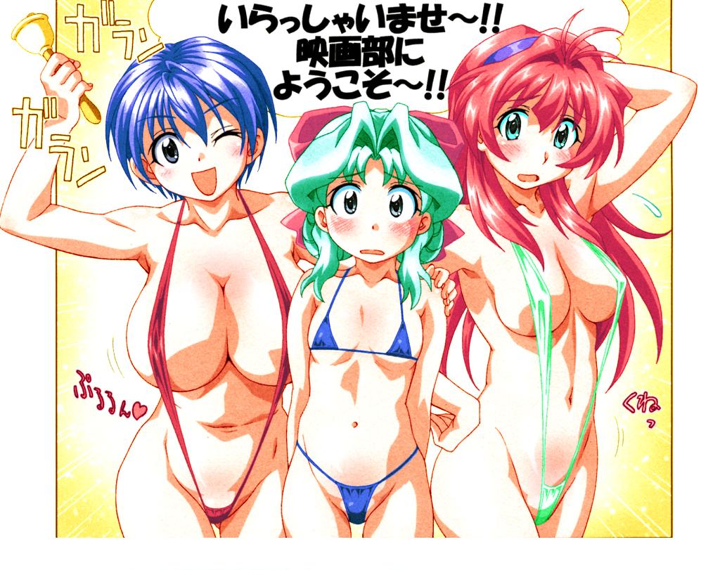 sexy swimsuit set page 8 full