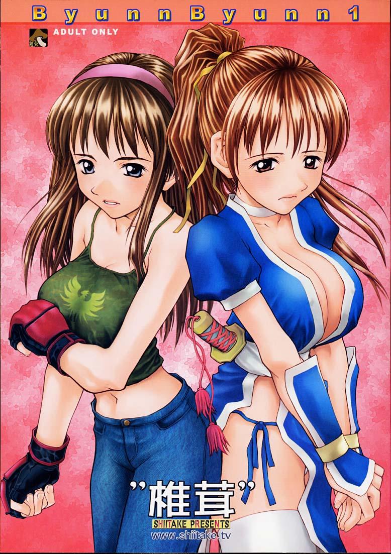 sb dead or alive collection page 1 full