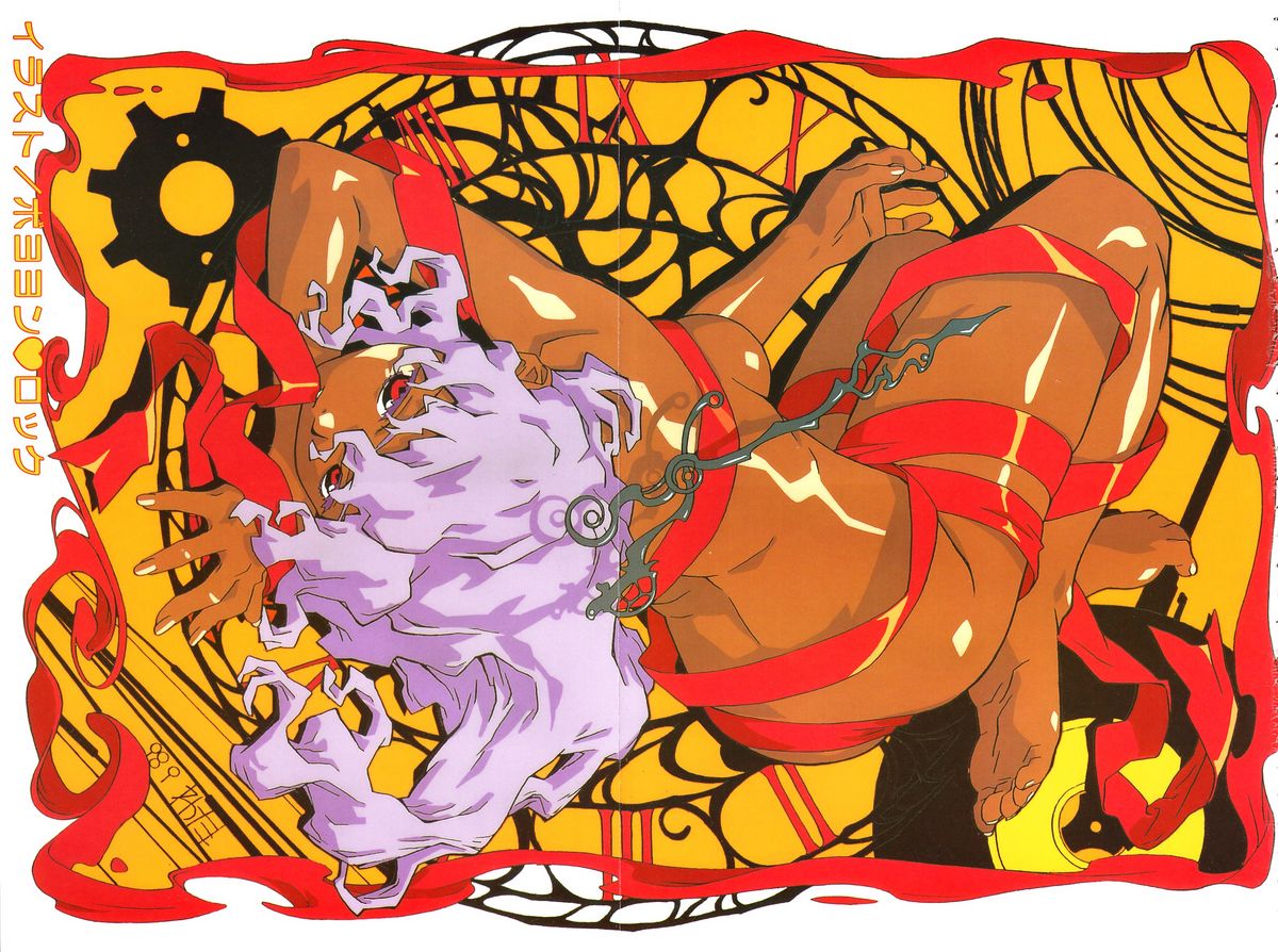 COMIC Colorful Bee 1998-12 page 4 full