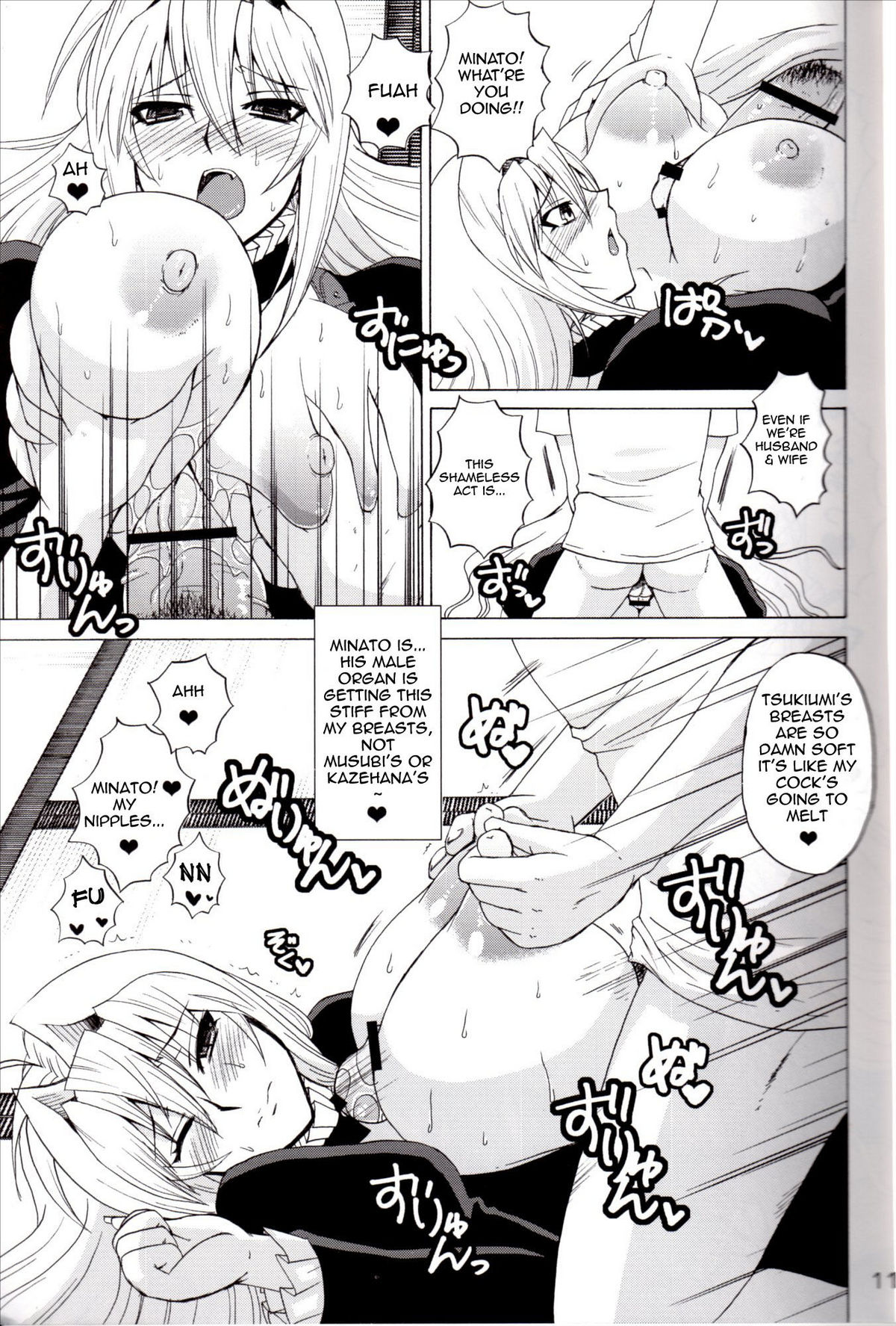 Waiting Impatiently for The Anime 2nd Season While Groping Tsukiumi's Tits page 10 full
