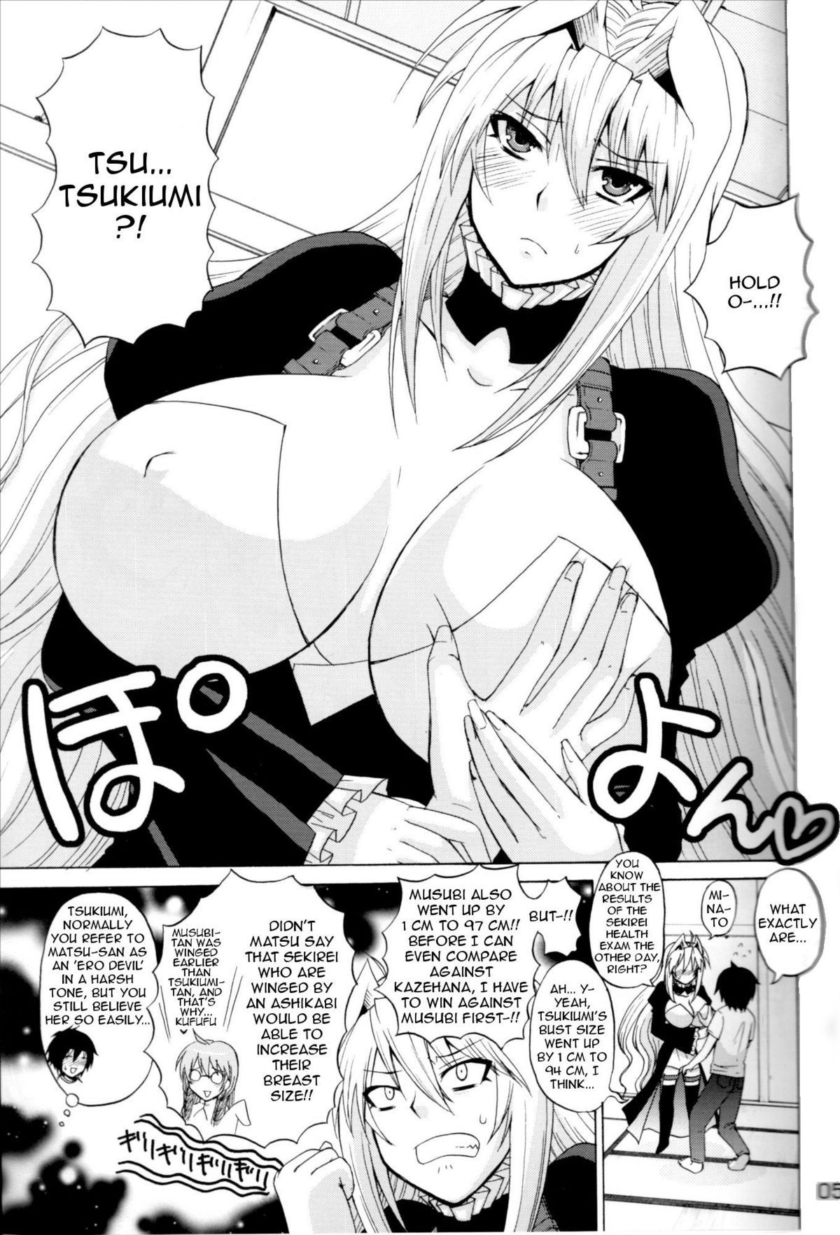 Waiting Impatiently for The Anime 2nd Season While Groping Tsukiumi's Tits page 4 full