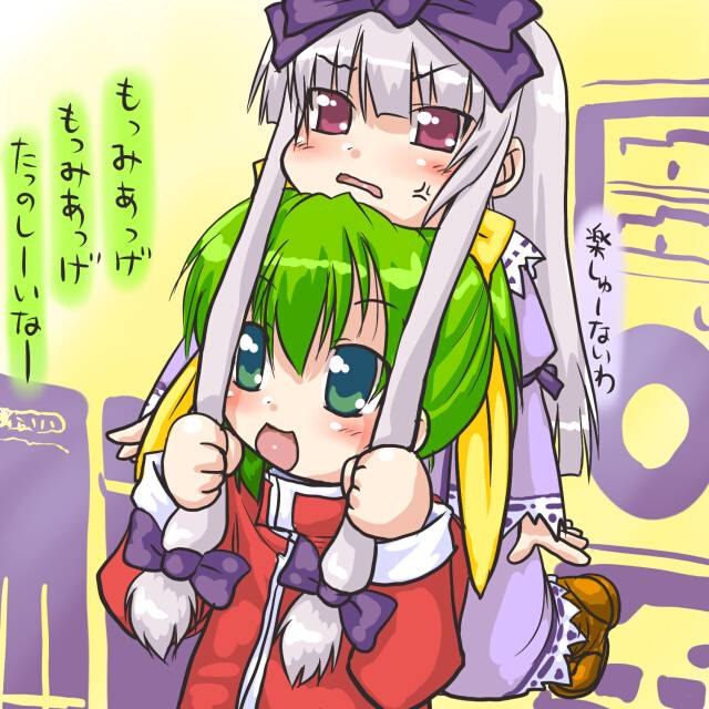 【エロ含む】大婆様（Win3.1）の画像（OS娘） page 8 full