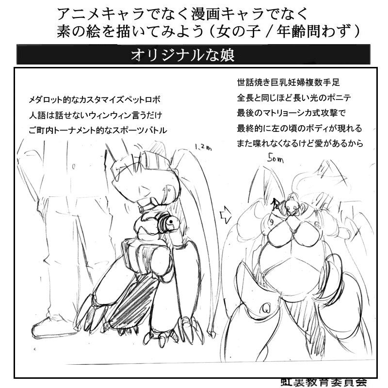 IMGNOEHON Daiisshou page 3 full