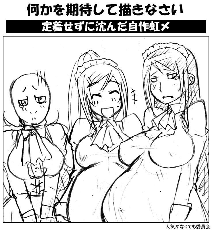 IMGNOEHON Daiisshou page 4 full