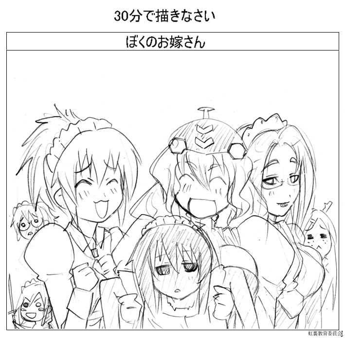 IMGNOEHON Daiisshou page 5 full