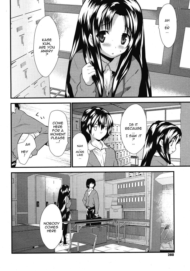 Otonari Interesting | Interesting Neighbor page 4 full
