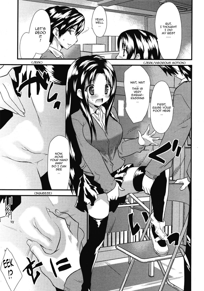 Otonari Interesting | Interesting Neighbor page 7 full