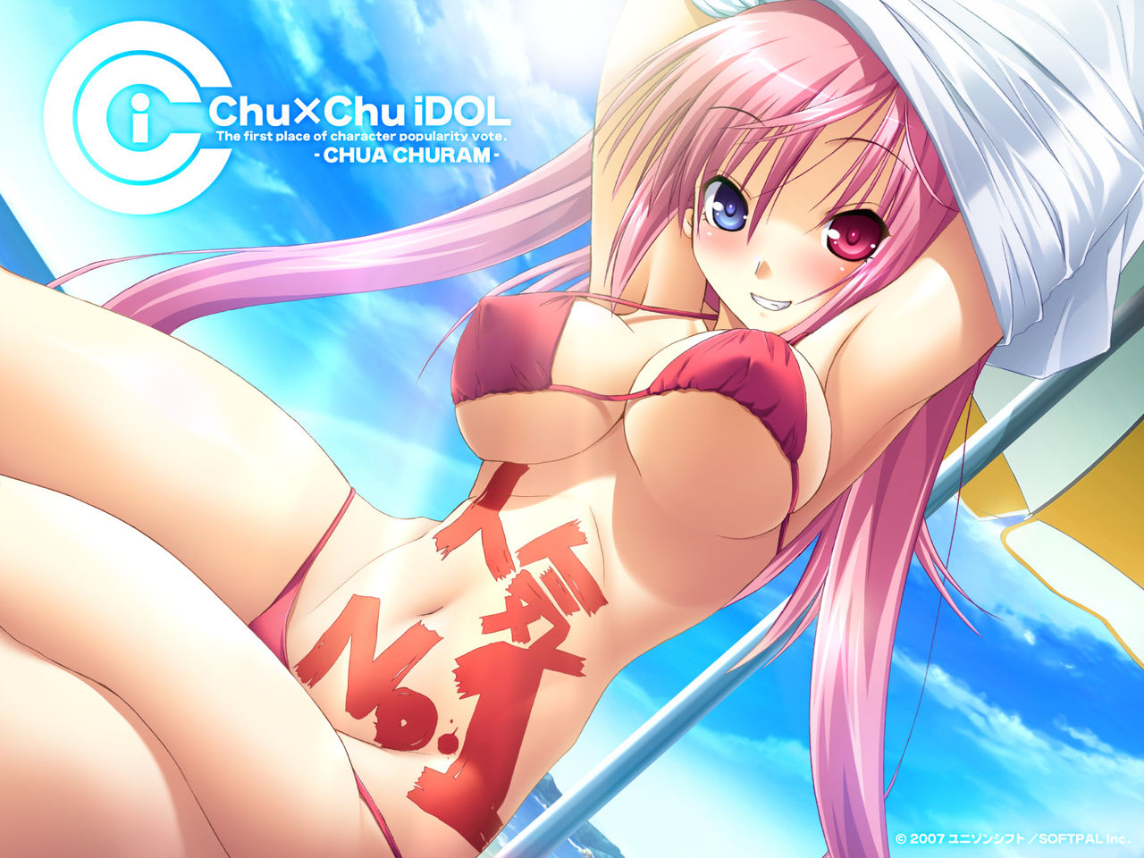 Anime and Hentai Gallery 1 page 1 full