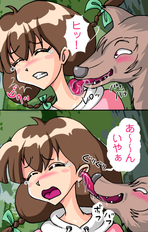 Yoi Kono Nakadashi page 5 full