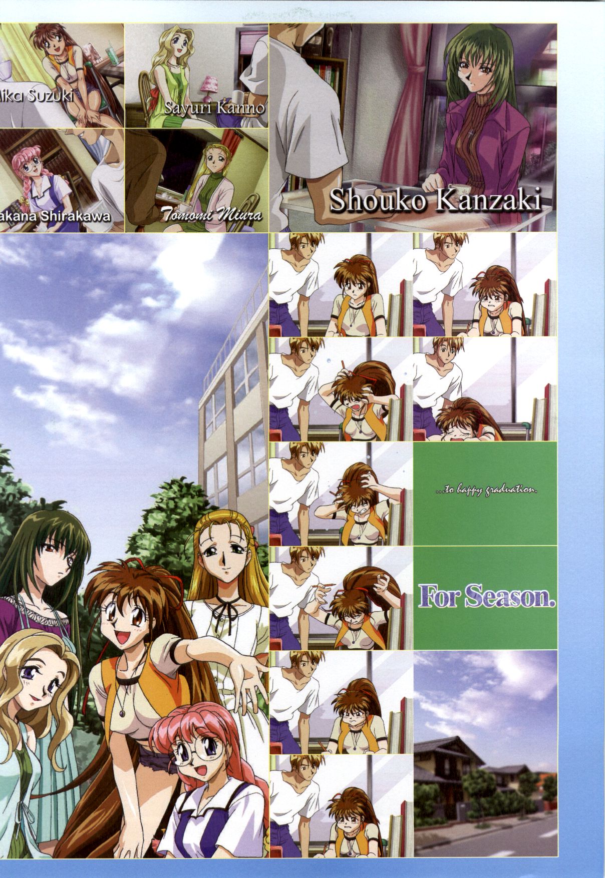 ForSeason～めぐりゆく季節の中で～ 攻略&amp;設定資料集 page 6 full
