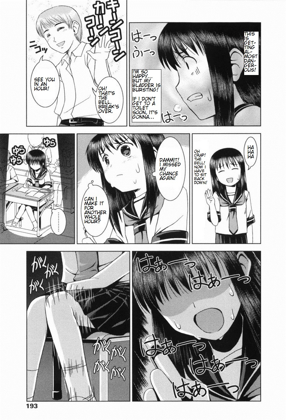 Toaru Shoujo no Yakubi no Ohanashi | A Certain Girl's Unlucky Day page 7 full