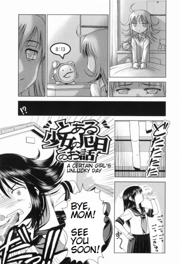 Toaru Shoujo no Yakubi no Ohanashi | A Certain Girl's Unlucky Day cover