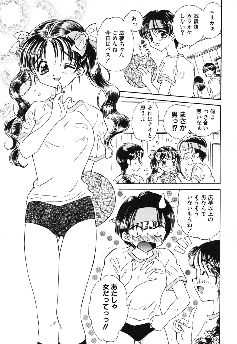 Zero no Kokuin - The Mark Of Zero page 10 full