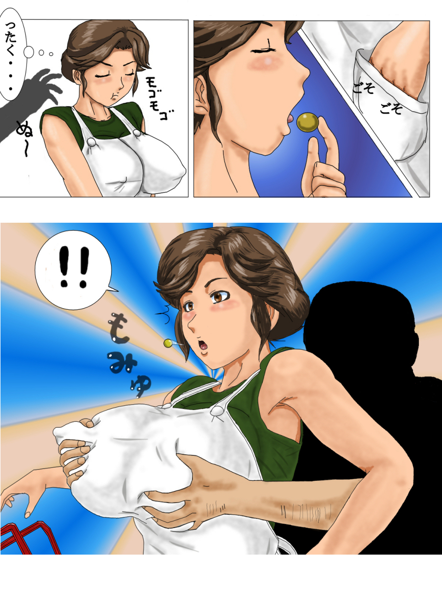 Amedama Kaa-chan 1 - Gifu Tomo Hen page 5 full