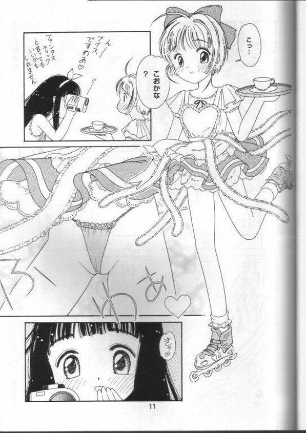 Sophisticated Girl page 5 full
