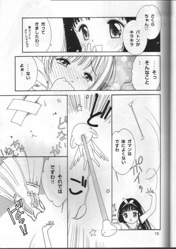 Sophisticated Girl page 9 full