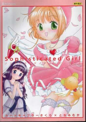 Sophisticated Girl cover