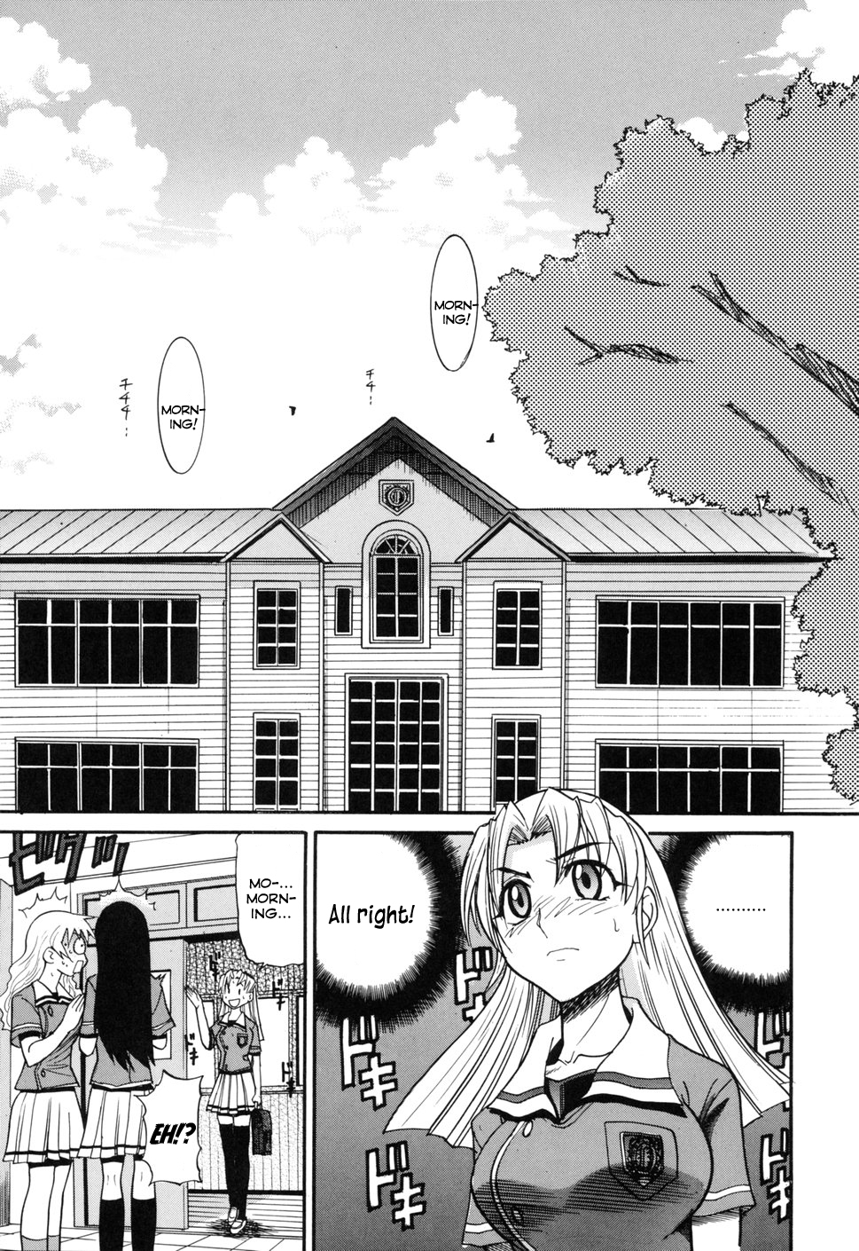 Ochiru Tenshi Vol. 1 page 9 full
