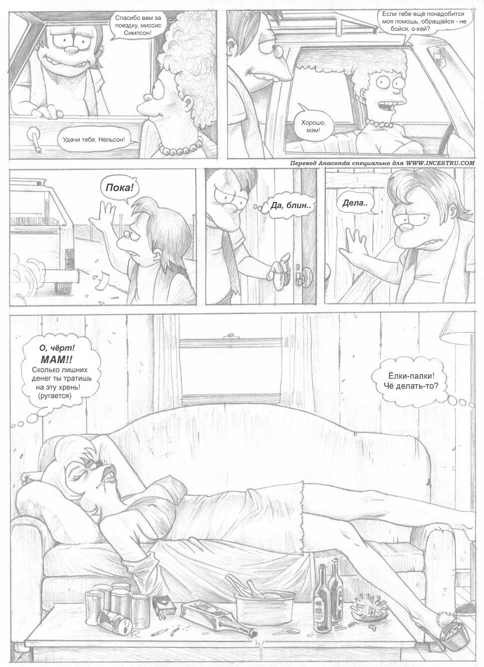 A Day In The Life of Nelson Muntz page 2 full