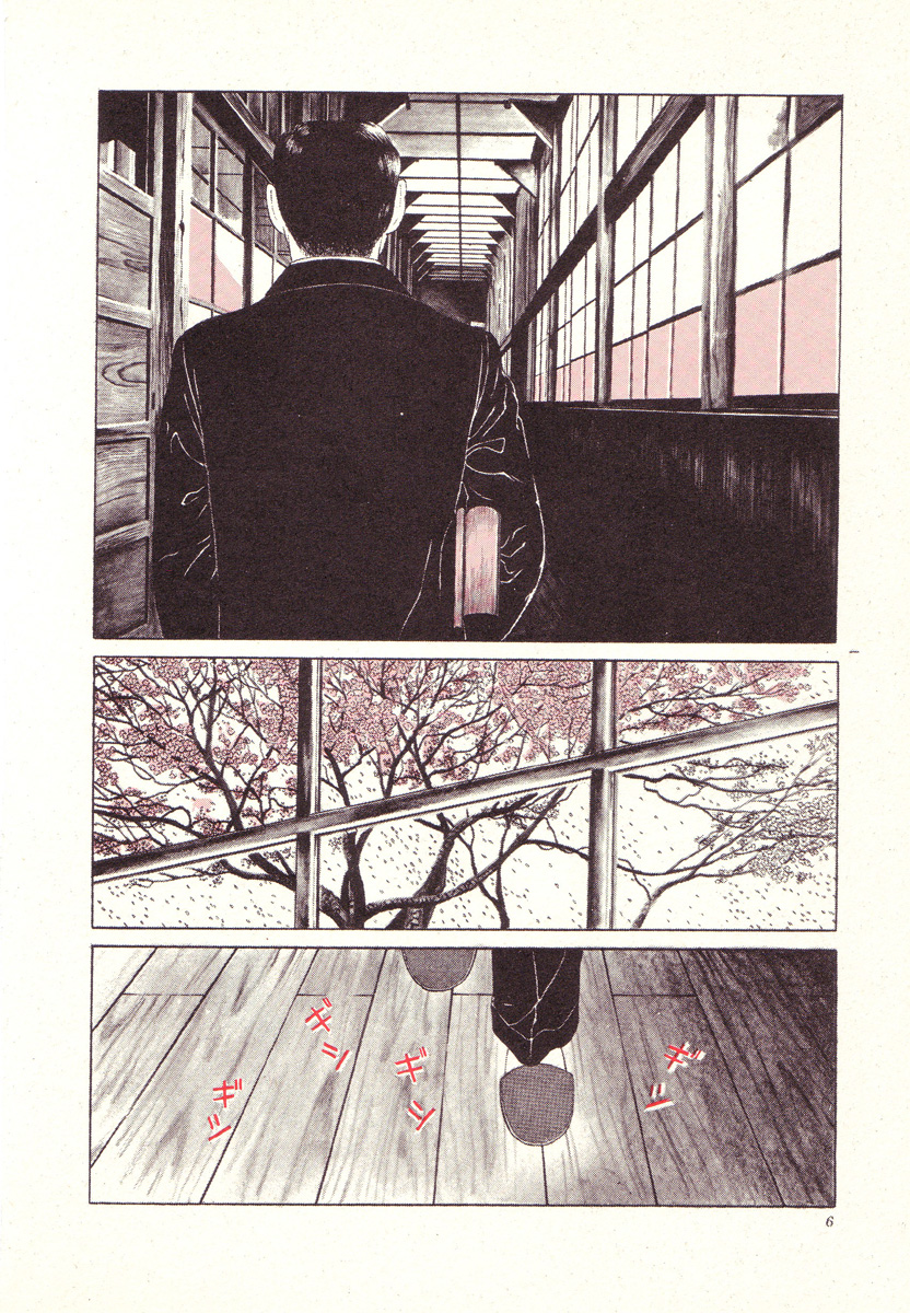 Yume no Q-SAKU page 7 full