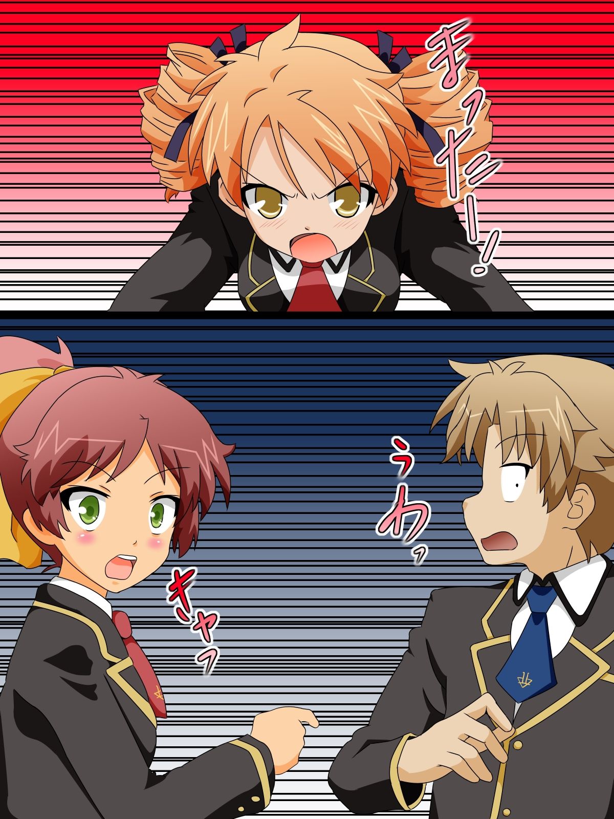 Bakates Inran Nikubenki page 2 full