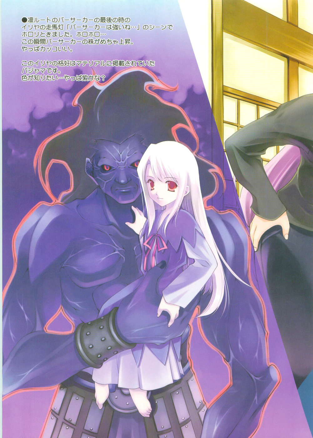 SLASH page 5 full