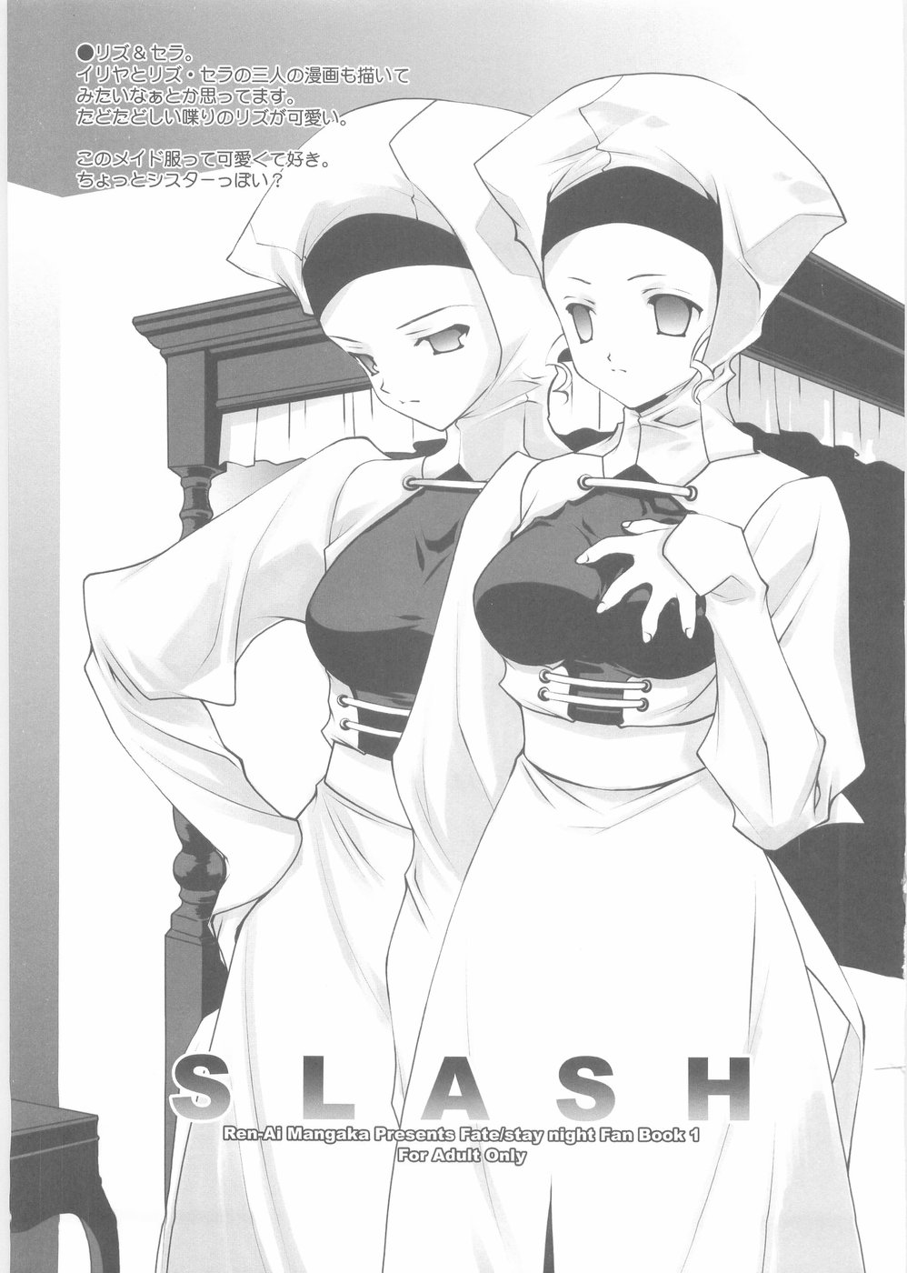 SLASH page 7 full