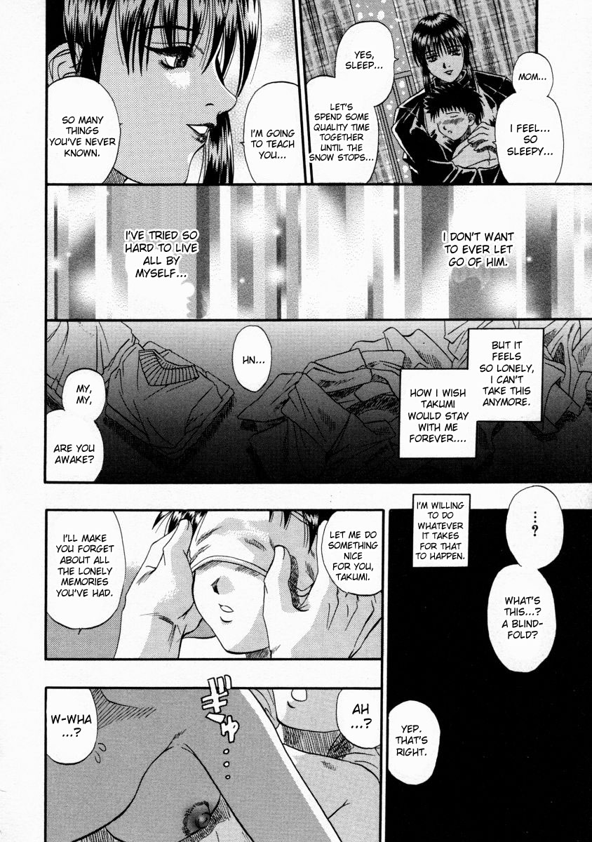 Matsu Kokoro + Sono Wake o page 4 full