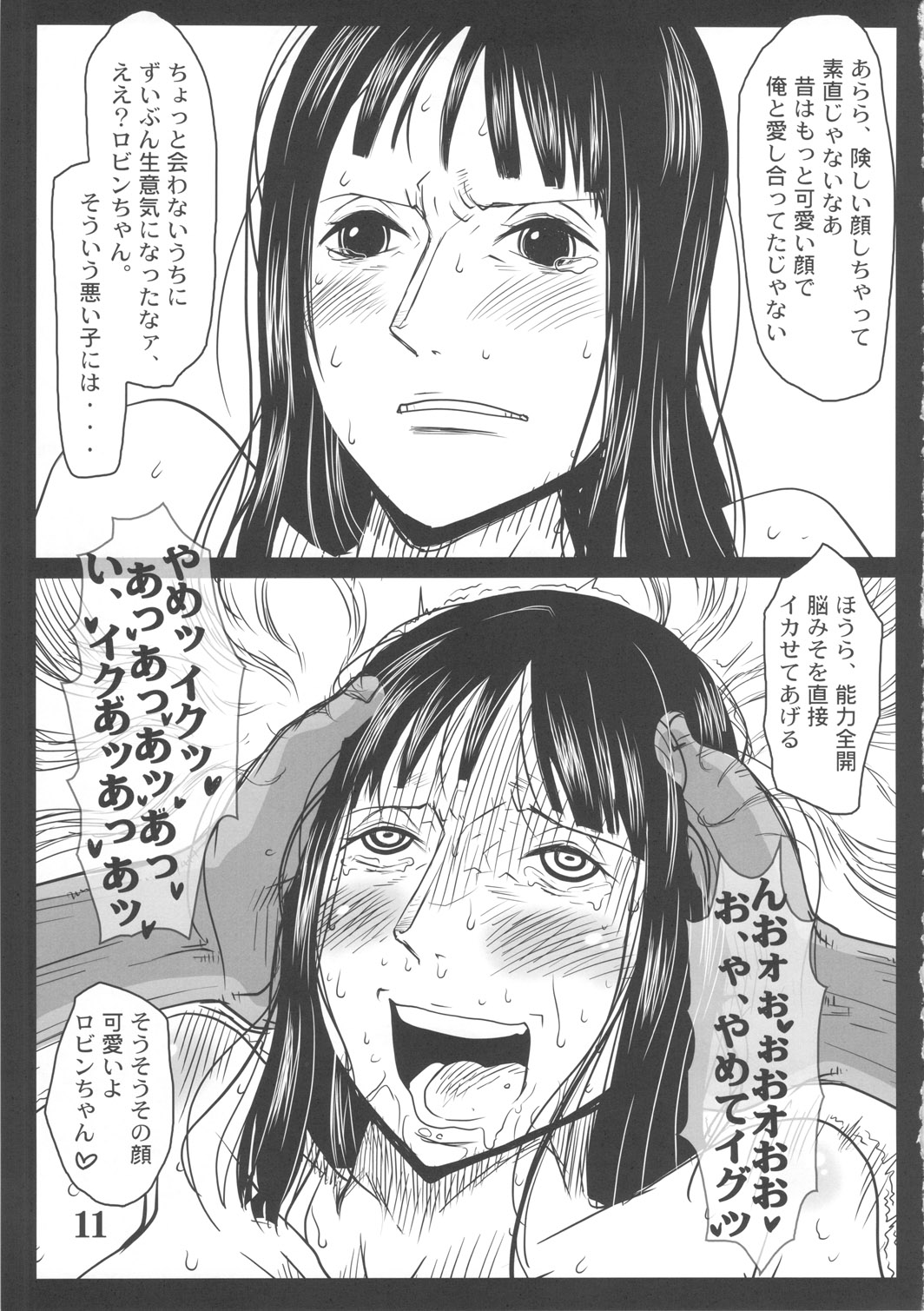 Metabolism-OP Kyonyuu Kyoshiri Shoufu Nico Robin no Keshi Taikako page 10 full