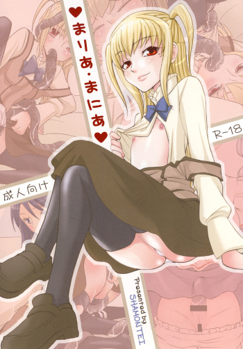 Maria Mania cover