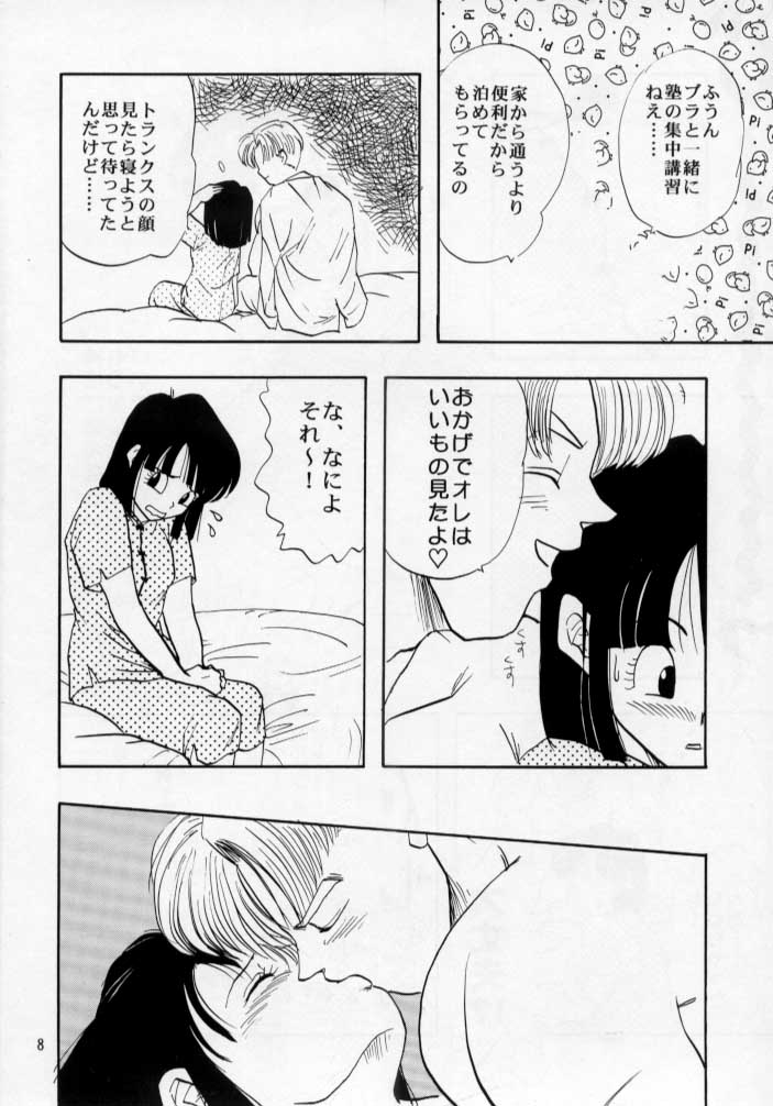 HOHETO page 9 full