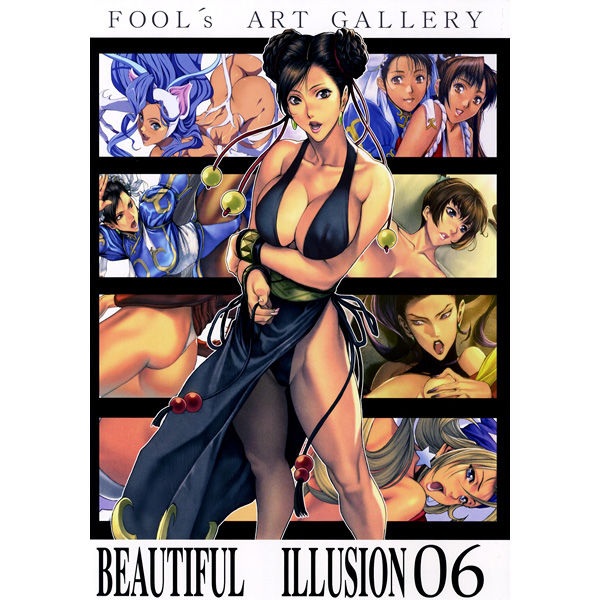 Artist Collection - Homare page 10 full